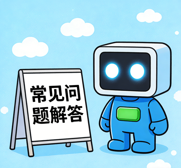 北京足球比赛平台常见问题